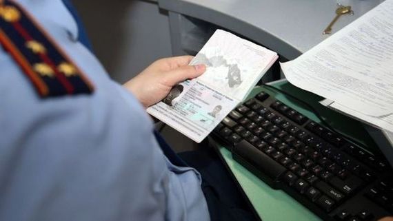 прописка в Боброве
